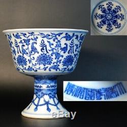 Chinese Blue and White Porcelain Stem Cup with Tibetan Symbols, Marked Qianlong