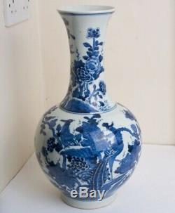 Chinese Blue and White Vase Decorated with Peacock Birds & Peonies Qianlong Mark