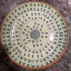 Chinese Celadon Calligraphy Porcelain Plate Glazed Ming Xuande Dynasty Rare Find