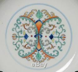Chinese Dou-Cai Porcelain Plate With Mark M2743