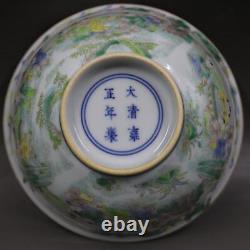 Chinese Famille Rose Porcelain Qing Yongzheng Kids Pattern Bowl 6.20 inch