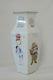 Chinese Famille Rose Porcelain Vase With Mark M3157