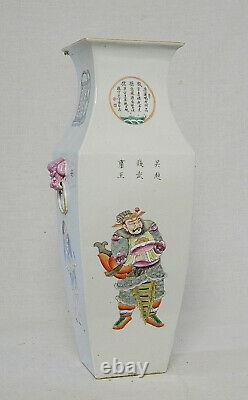 Chinese Famille Rose Porcelain Vase With Mark M3157