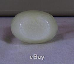 Chinese Fine 19th C. White Nephrite Jade Snuff Bottle