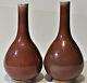 Chinese Flambe Langyao Sang De Boeuf Monochrome Bottle Vases 19th Century Qing