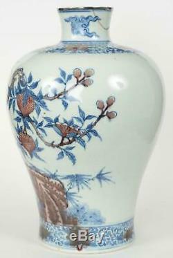 Chinese Meiping Vase Copper Red & Blue Glaze Peach & Blossom Kangxi Mark