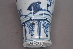 Chinese Ming Dynasty Blue and White Meiping Vase