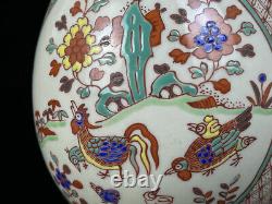 Chinese Multicolored Porcelain Handmade Exquisite Flowers&Birds Vases 68679
