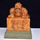 Chinese Natural Shoushan Stone Hand-carved Exquisite Beast Seal 11041