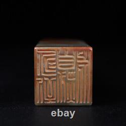 Chinese Natural Shoushan Stone Hand-carved Exquisite Crane Seal 26193