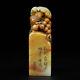 Chinese Natural Shoushan Stone Handcarved Exquisite Bird Statue Seal 10263