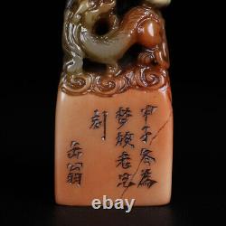 Chinese Natural Shoushan Stone Handcarved Exquisite Dragon Statue Seal 19539