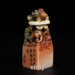 Chinese Natural Shoushan Stone Handcarved Exquisite Dragon Statue Seal 19539