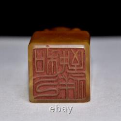 Chinese Natural Shoushan stone Handcarved Exquisite Beast Seal 10864