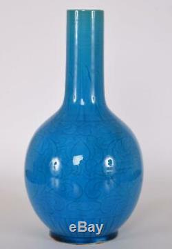 Chinese Porcelain Blue Turquoise Glazed Incised Leaf Decorated Vase Qing Dynasty