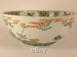 Chinese Porcelain Bowl