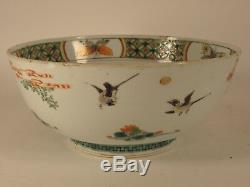 Chinese Porcelain Bowl