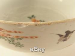 Chinese Porcelain Bowl