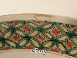 Chinese Porcelain Bowl