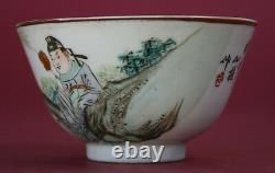 Chinese Porcelain Bowl Republic French Flea Market Find