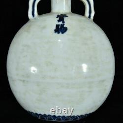 Chinese Porcelain Hand Painted Exquisite Binaural Dragon pattern Vase 1841