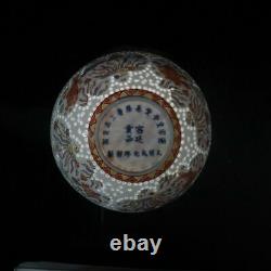Chinese Porcelain Handmade Exquisite Animal Pattern Bowls 59203