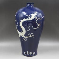 Chinese Porcelain Yuan Dynasty Blue Glaze Dragon Pattern Plum Vase 13.38 Inch