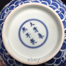 Chinese Qing Dynasty Marked IMPERIAL Kangxi 1662-1722 Blue & White Dragon Bowl