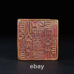 Chinese Shoushan Stone Hand-carved Exquisite Figures Seal 10081