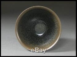 Chinese Tea Bowl TENMOKU / / W 12 × H 6.7 cm / After 2000