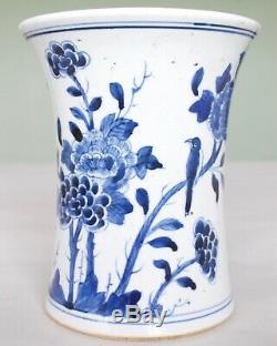 Chinese Transitional Porcelain Blue and White Vase Brush Pot, Qing dynasty