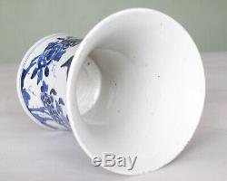 Chinese Transitional Porcelain Blue and White Vase Brush Pot, Qing dynasty