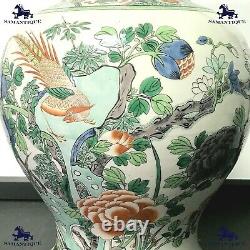 Chinese Wucai Kangxi Dynasty Famille Verte Jar Vase c1895