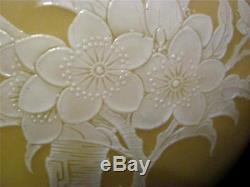 Chinese Yellow Ground Vase with White Enamel Flower Decoration Seal mark to base