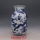Chinese Antique Porcelain Qingkangxi Blue & White Dragon Pattern Donggua Bottle