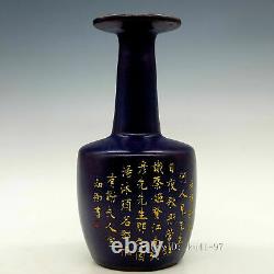 Chinese antiques Song Jun Kiln Porcelain Gilded Engraved poem Plate mouth bottle