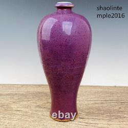 Chinese antiques Song dynasty backflow Jun porcelain rose purple manual bottle