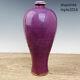 Chinese Antiques Song Dynasty Backflow Jun Porcelain Rose Purple Manual Bottle