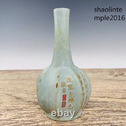 Chinese antiques Song dynasty backflow Ru porcelain borneol manual bottle