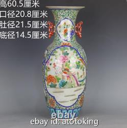 Chinese antiques porcelain Qing Daoguang peony flower, bird and fishtail bottle