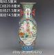 Chinese Antiques Porcelain Qing Daoguang Peony Flower, Bird And Fishtail Bottle