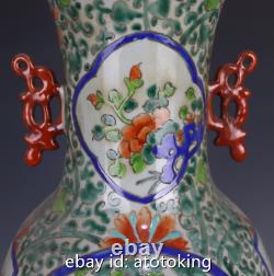 Chinese antiques porcelain Qing Daoguang peony flower, bird and fishtail bottle