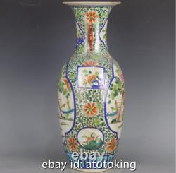 Chinese antiques porcelain Qing Daoguang peony flower, bird and fishtail bottle