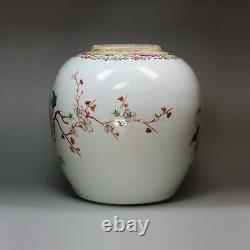 Chinese famille rose ginger jar, Qianlong (1736-95)