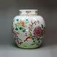 Chinese Famille Rose Ginger Jar And Cover, Qianlong (1736-95)