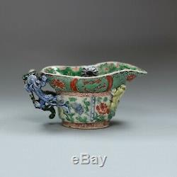 Chinese famille verte libation cup, Kangxi (1662-1722)