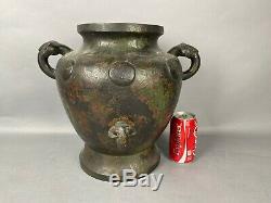 Early 15th C. Chinese Large Bronze Ritual Wine Vessel, LEI