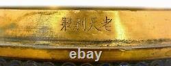 Early 20C Chinese Cloisonne Enamel Tea Caddy Box Lao Tian Lee LaoTianLi