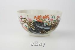 Fine Antique Chinese 18th Famille Rose Quails Bowl