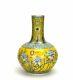 Fine Chinese Yellow Glazed Ground Black Ink Floral Porcelain Vase With Seal Mark